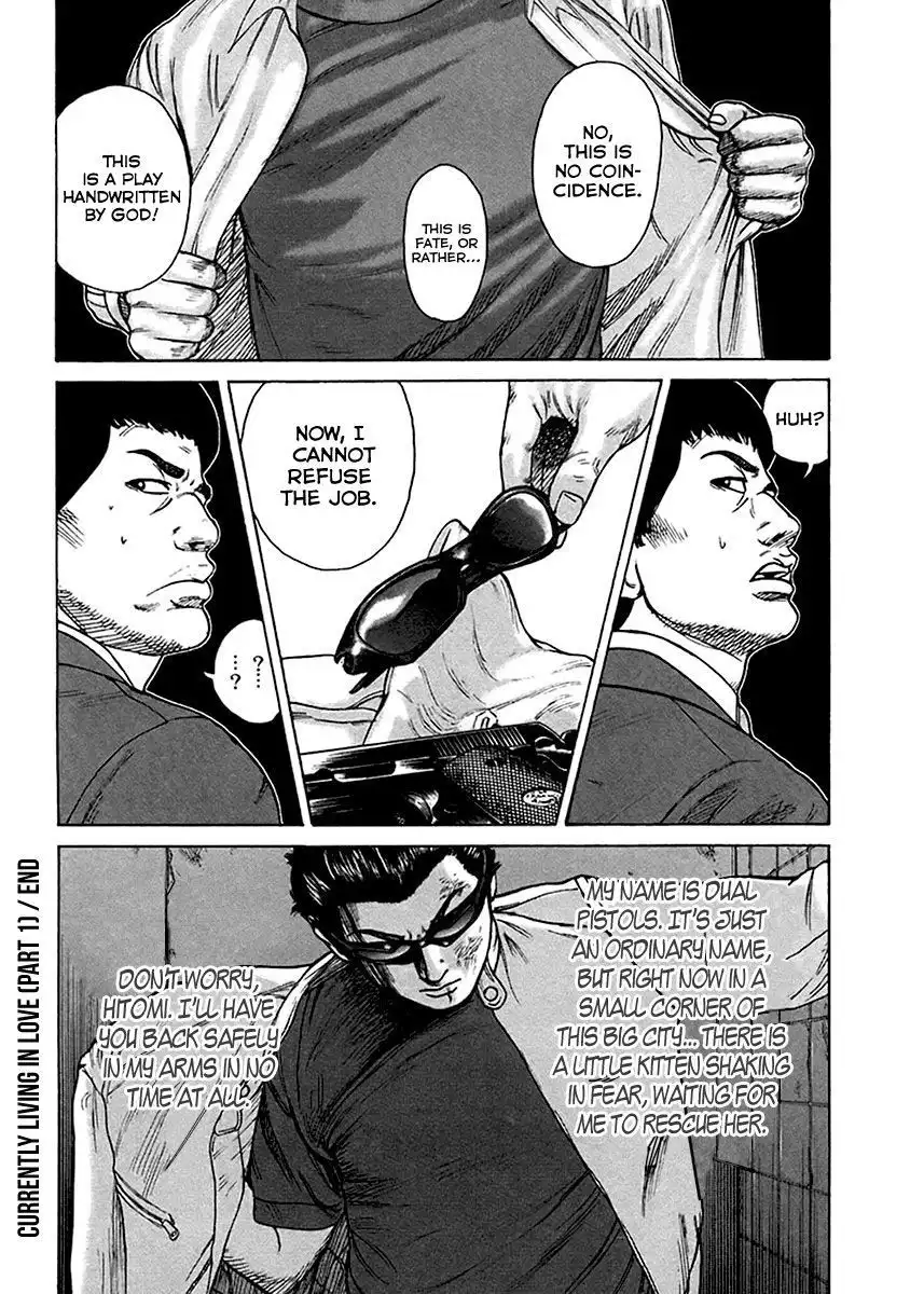 Kyou Kara Hitman Chapter 32 26